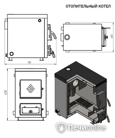 Котлы Везувий КО - 10 в Ижевске