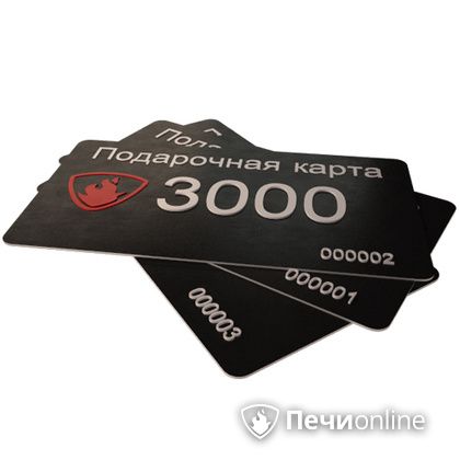 Подарочный сертификат - лучший выбор для полезного подарка Подарочный сертификат 3000 рублей в Ижевске
